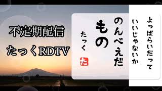 弘前人のソウルフード「中みそ」の新メニューを食ってみた！