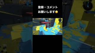 最後のダイナモは奇跡(　ﾟдﾟ)【スプラトゥーン2】