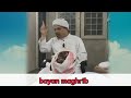 bayan maghrib Iman dan amal oleh Baba Rusli cengal | บายาน มัฆริบ อีมาน และ อามาล 07 พ.ย. 20