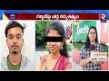 మనిషా మానవ మృగమా .. kushaiguda pregnant lady incident wife and husband incident rtv