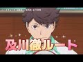 【ハイキュー‼︎妄想】宮侑vs及川徹の三角関係　恋愛ストーリー　あなたはどちらを選びますか？