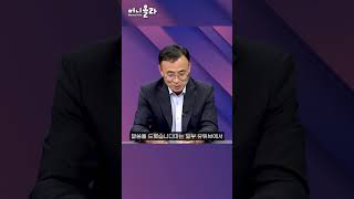 6-8월 조정기가 매수 기회 (김영익 교수) #Shorts