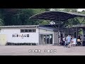 【全年齢推奨】北九州市　到津の森公園