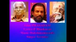 Pulayanar Maniyamma..(Yesudas)