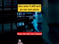 this is not a child but a small sow the child is a thief story amazingfacts funny factsinhindi comedy shortsfeed