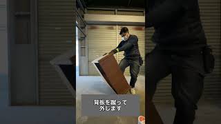 靴箱を普通ゴミで捨てる方法 #不用品回収 #遺品整理