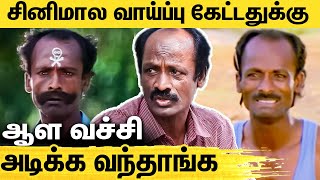 குடியால நிறைய படங்களை இழந்தேன் : கலங்கிய முத்துக்காளை | Muthukaalai Emotional Interview | Vadivelu