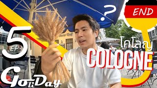 เที่ยวโคโลญ เยอรมัน (Cologne) เมืองน้ำหอม น้ำรำข้าว บอกเลยว่า | Köln Walking Tour Germany ep.5 [END]