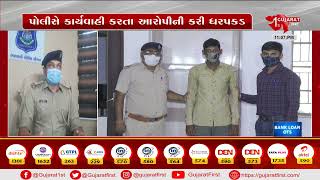 Ahmedabad: અસલાલીમાં શ્રમજીવી પરિવારની સગીરા પર દુષ્કર્મ