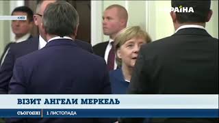 Ангела Меркель зустрілася з головами фракцій у парламенті