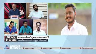 എന്തിലും സിപിഎമ്മിനെ ആക്രമിക്കുന്നത് ഇനിയെങ്കിലും നിർത്തണമെന്ന് എം ഷാജർ | M Shajar