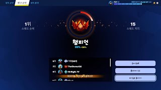 What a teamwork? (Got a Champion grade) / 갓벽한 팀워크의 승리 (챔피언 승급전)