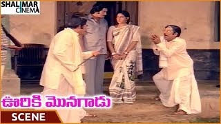 Ooriki Monagadu Movie || Rao Gopal Rao Shock On Seeing Jayaprada With Krishna || Krishna, Jayaprada