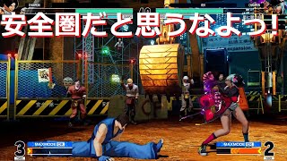 普通それだけ吹っ飛ばしてれば安全だと思うじゃん？ そんなことはないんだな【KOF15】実況対人戦チームRED【KOFXV】