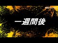 【竹炭の作り方】誰でもできて超簡単！バーベキューコンロで「竹炭」を作る方法