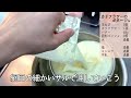 高級レストランの味を再現したカリフラワーのポタージュスープ