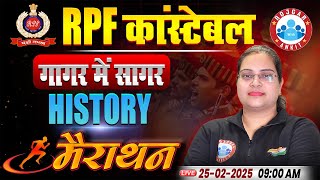 RPF Marathon Classes 2025 | RPF Constable History Marathon | History MCQs For RPF By Parul Ma'am