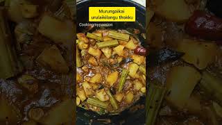 Today samayal - inaiku enna samayal - veg recipes #cookingmypassion