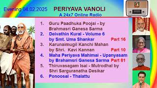 Periyava Vanoli Live Evening Broadcast 04 02 2025 Maha Periyava Mahimai 081