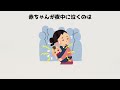 【おもしろい】知ったら絶対話したくなる雑学