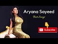 aryana sayeed s best songs چند تا از بهترین آهنگهای آریانا سعید