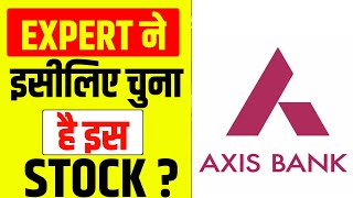 axis bank analysis!! axis bank stock target!! axis bank shares!! axis bank latest news!!
