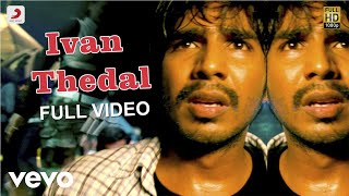 Bale Pandiya - Ivan Thedal Video | Devan Ekambaram