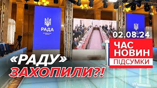 ‼️СЕНСАЦІЙНЕ ВИКРИТТЯ! 😲Хто насправді керує телеканалом 