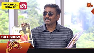 Vanakkam Tamizha with Director Vasantha Balan | Full Episode | 12 July 2023 | Sun TV