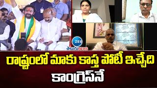 రాష్ట్రంలో మాకు కాస్త పోటీ ఇచ్చేది కాంగ్రెస్ నే  | THADURI SRINIVAS | ZEE Telugu News