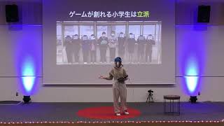 中津市立鶴居小学校「YouTube反対に反対」