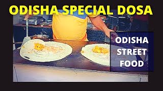 Odisha Special Dosa - ओडिशा का Special Dosa - ଡୋସା | ODISHA STREET FOOD | ODISHA FOOD VLOG