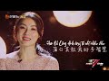 【tỷ tỷ 2 showtime】 mỗi giây phút Đều cần bạn châu bút sướng dương ngọc oánh dương thừa lâm