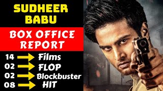 Sudheer Babu Hit And Flop All Movies List With Box Office Collection Analysis
