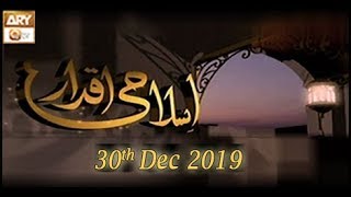 Islami Aqdaar - 30th November 2019 - ARY Qtv