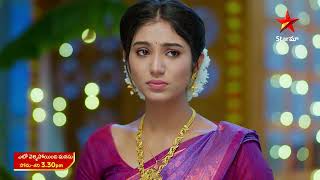 Eto Vellipoindi Manasu - Promo | 4th June 2024 | Star Maa Serials | Mon - Sat at 3.30 PM | Star Maa