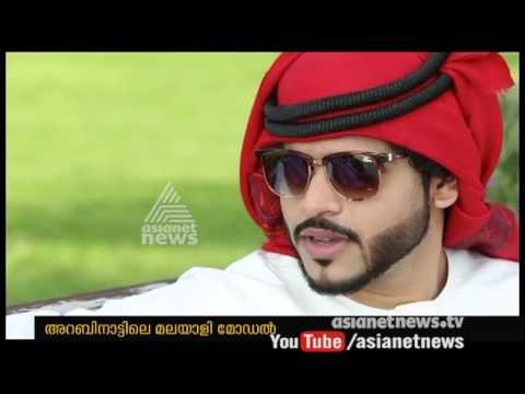 Malayali Mohammed Shameem Arabic Model in UAE | Gulf News Malayali Mohammed Shameem Arabic Model in UAE | Gulf News