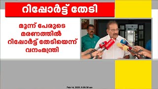 'ആനകൾ വിരണ്ടത് വെടിക്കെട്ടിന്റെ ശബ്ദം കേട്ട്'; ആന ഇടഞ്ഞ് 3 പേർ മരിച്ചതിൽ റിപ്പോർട്ട് തേടി വനംമന്ത്രി