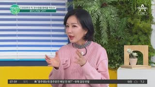 노화가 오면 뱃살 생긴다...? 뱃살과 노화의 상관관계! | 행복한 아침 1062 회