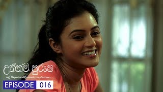 Uththama Purusha | Episode 16 - (208-06-25) | ITN