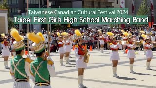 Taiwanese Canadian Cultural Festival 2024 | Taipei First Girls High School Marching Band  #2