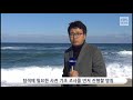 72정 탐색 tf 구성…내년 3월 해상 수색