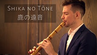 Zac Zinger - Shika No Tōne (鹿の遠音) for solo shakuhachi