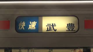 JR東海313系0番台Y9編成　幕回し