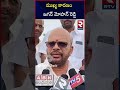 The main reason is Jagan Mohan Reddy | RTV Kadapa