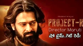 Get Ready for Prabhas New Project by Director Maruthi | Prabhas New UpComing Movie Update in Telugu