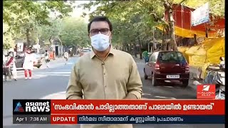 രാജ്യത്ത് മൂന്നാംഘട്ട വാക്‌സിനേഷന്‍ ഇന്നുമുതല്‍|Third phase of vaccination in the country from today