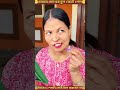 মা রেগে😡এটা কি করলো😝 what did the mother do in anger shorts youtubeshorts mondaltek