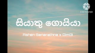 Siyatu Goyya - Ashen Senarathna X Dimi3 (සියාතු ගොයියා) Sinhala Lyrics