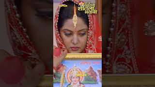 ससुराल में आते ही अंजना सिंह को सास ने सुनाए ताने | #anjanasingh #bhojpuri #movie #shorts